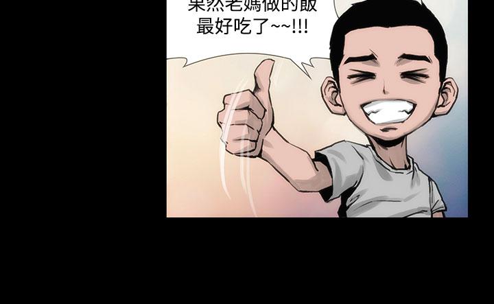 霜花第3话