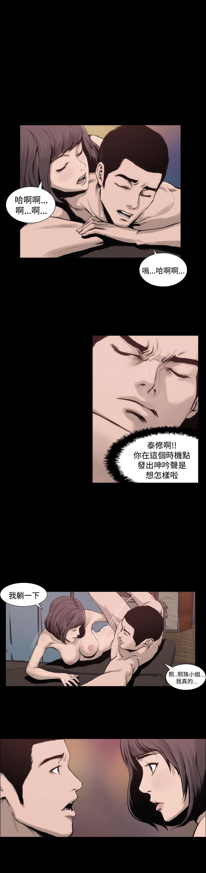 霜花第4话