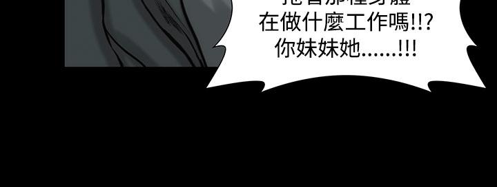 霜花第5话