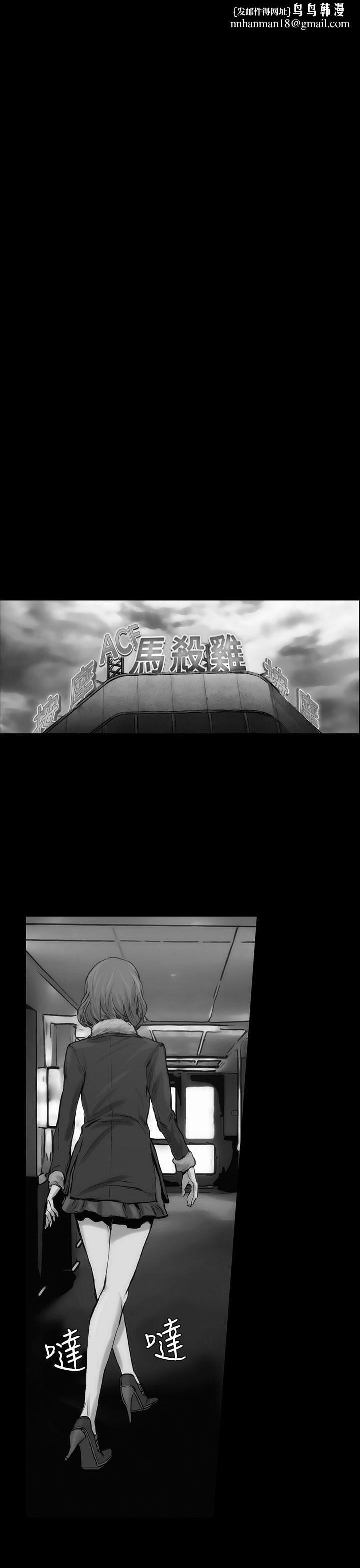 霜花第6话