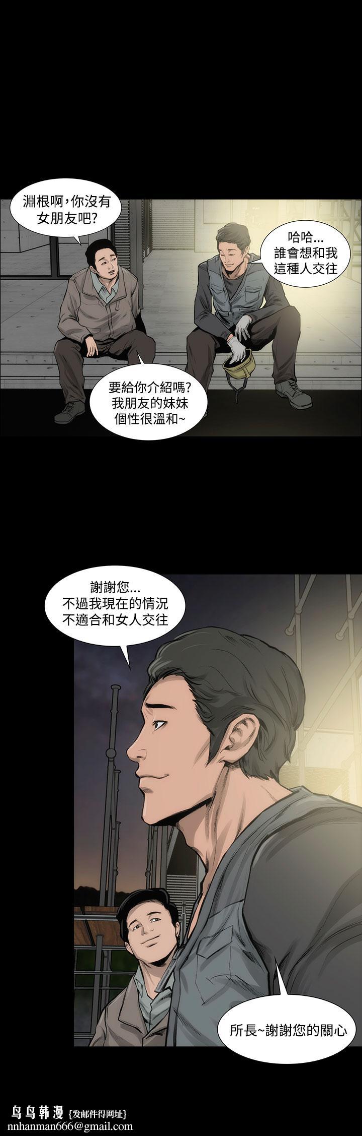霜花第6话