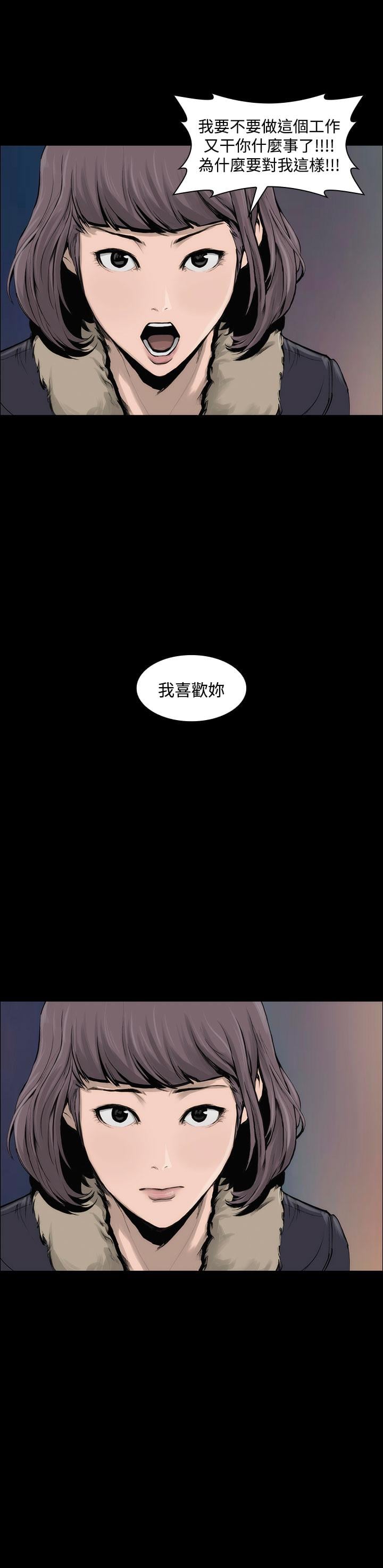 霜花第6话