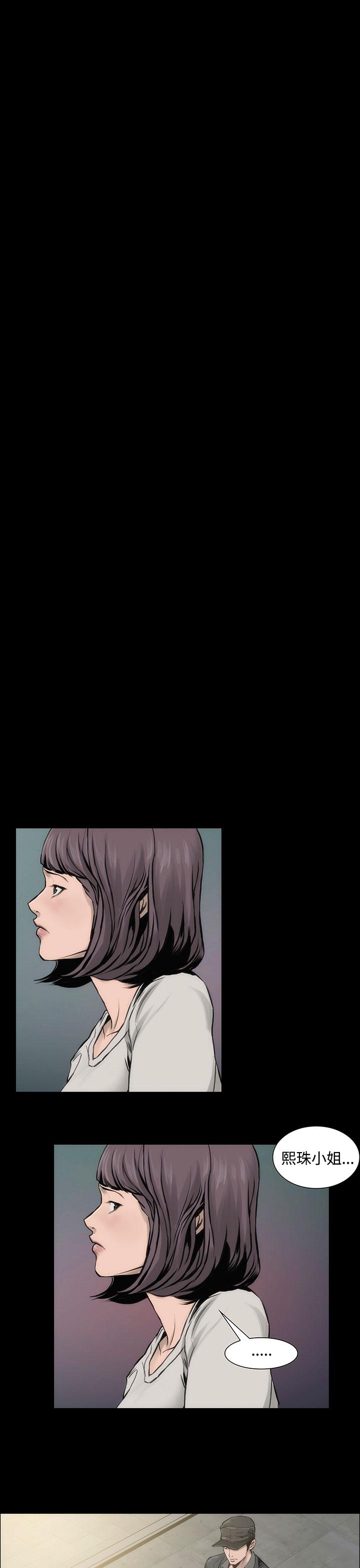霜花第7话