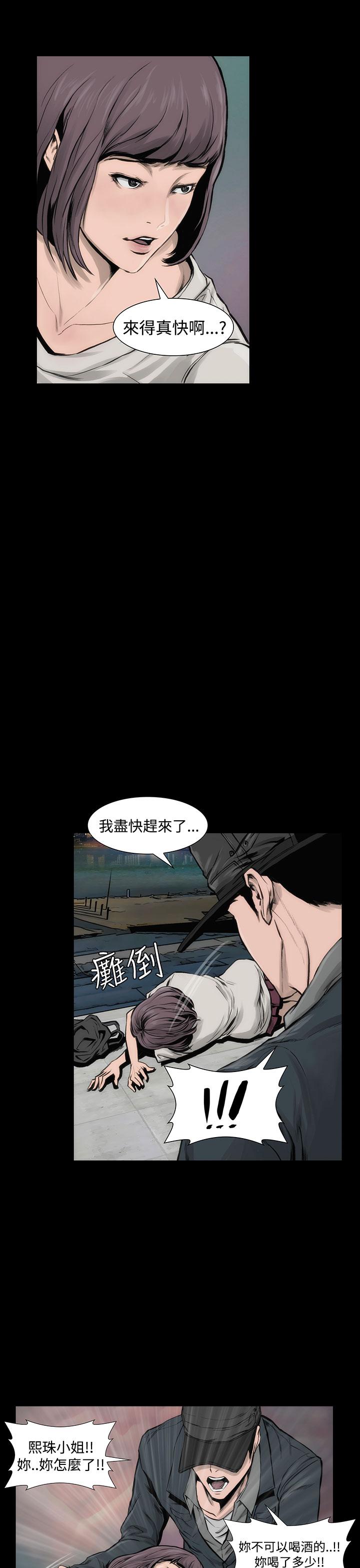 霜花第7话