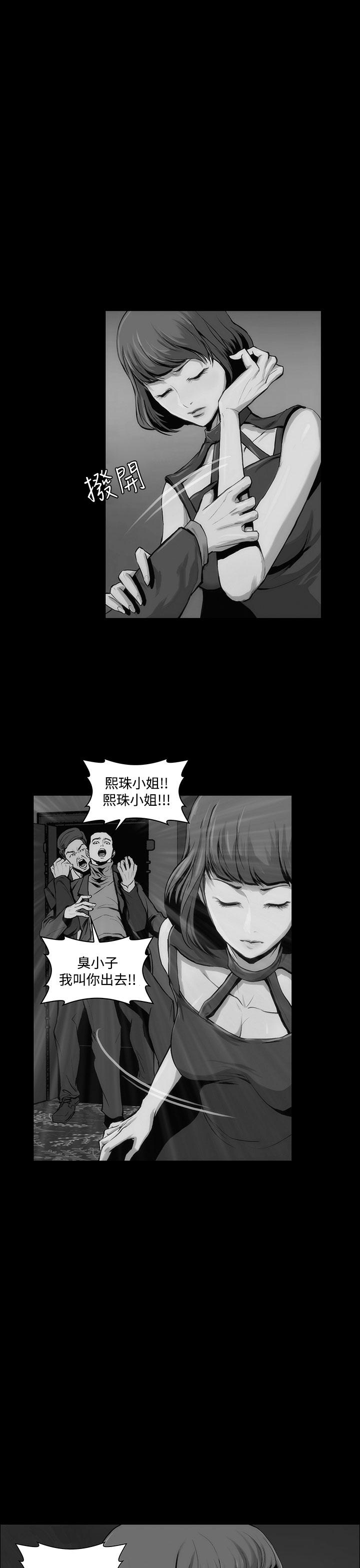 霜花第11话