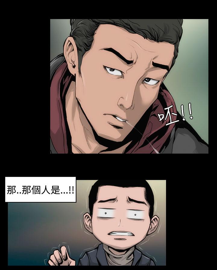 霜花第11话
