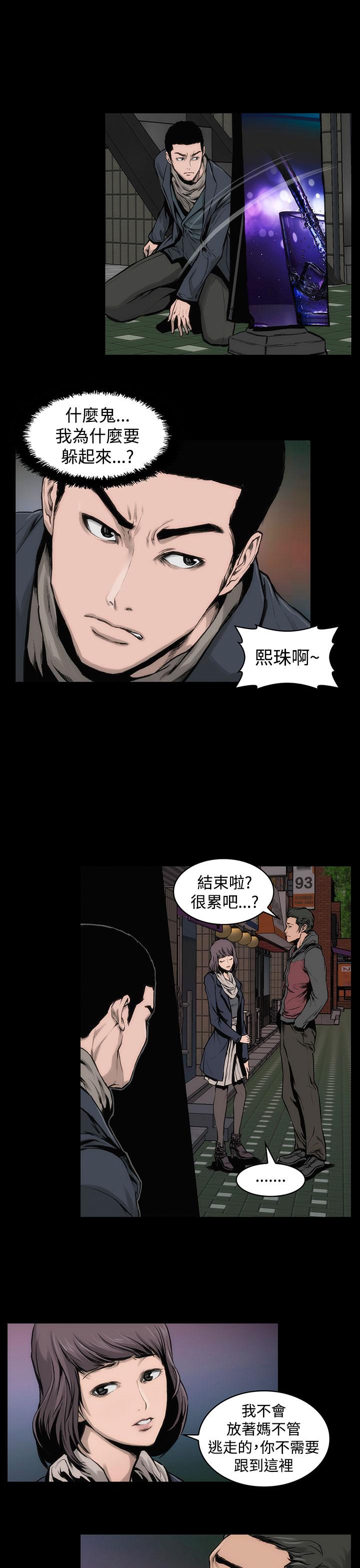霜花第11话