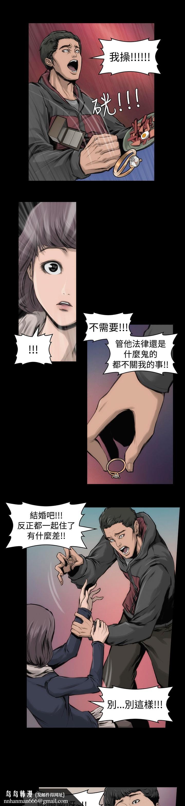 霜花第11话