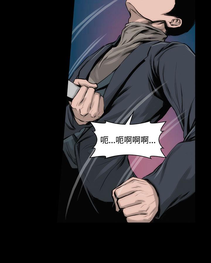 霜花第11话