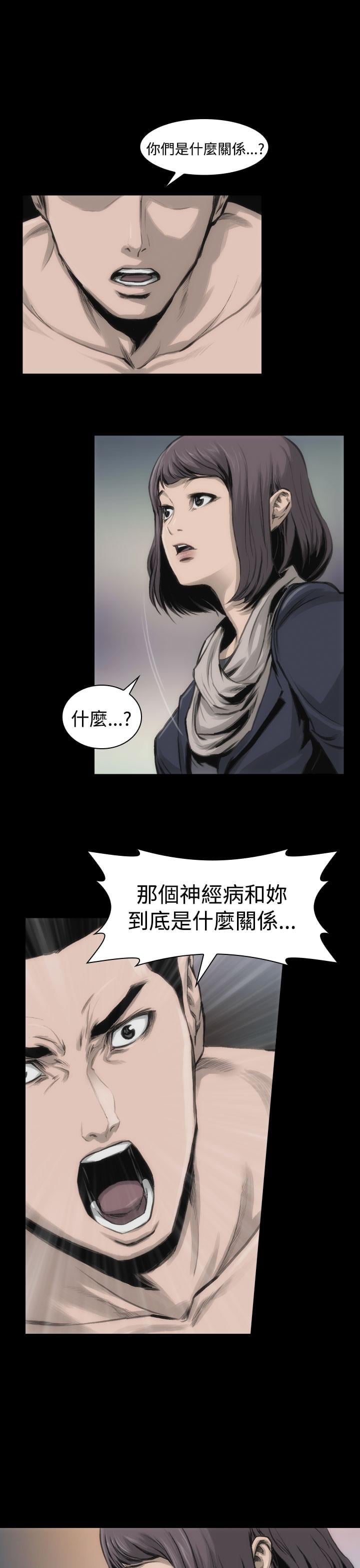 霜花第12话