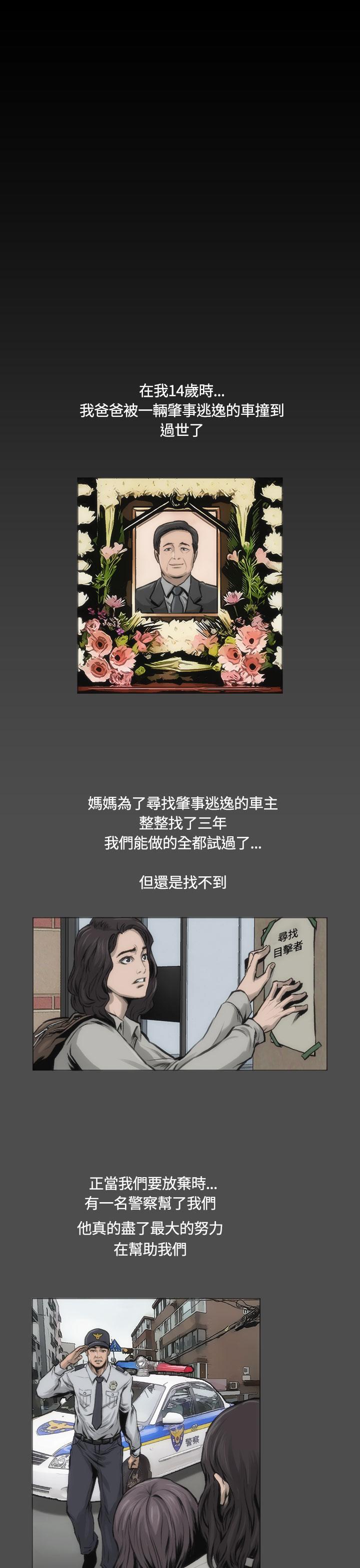 霜花第12话