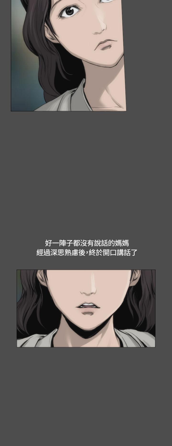 霜花第12话