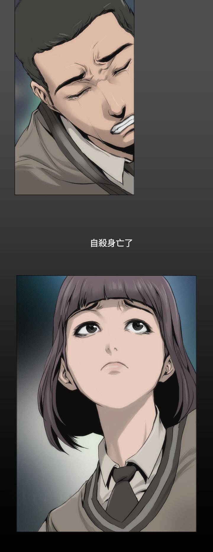 霜花第12话