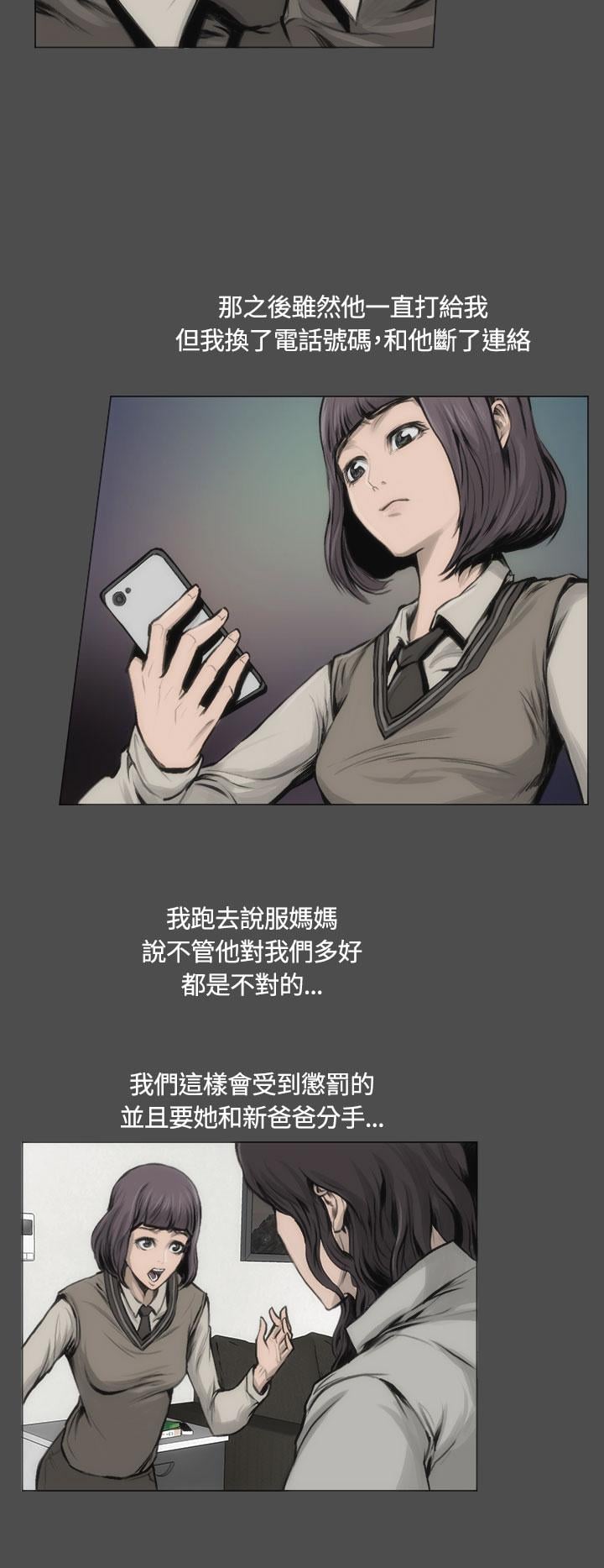 霜花第13话