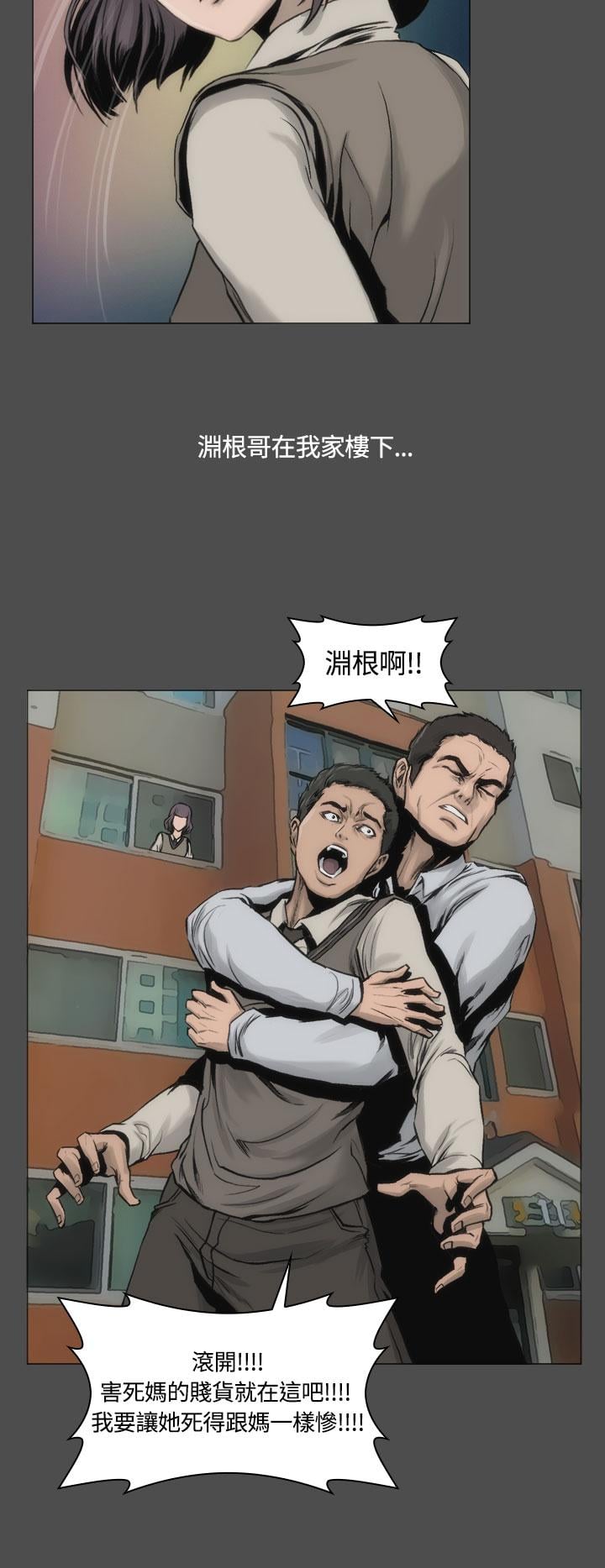 霜花第13话