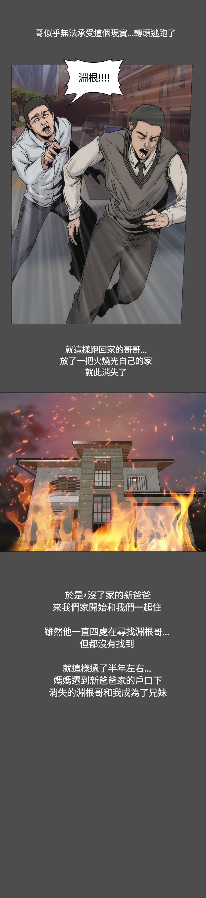 霜花第13话