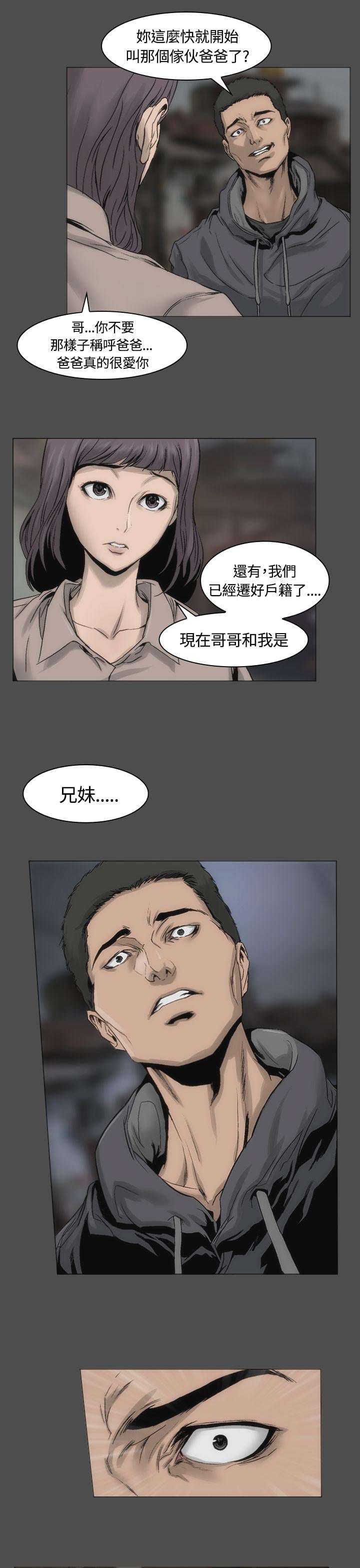 霜花第13话