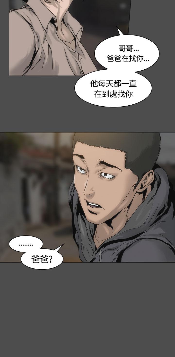 霜花第13话