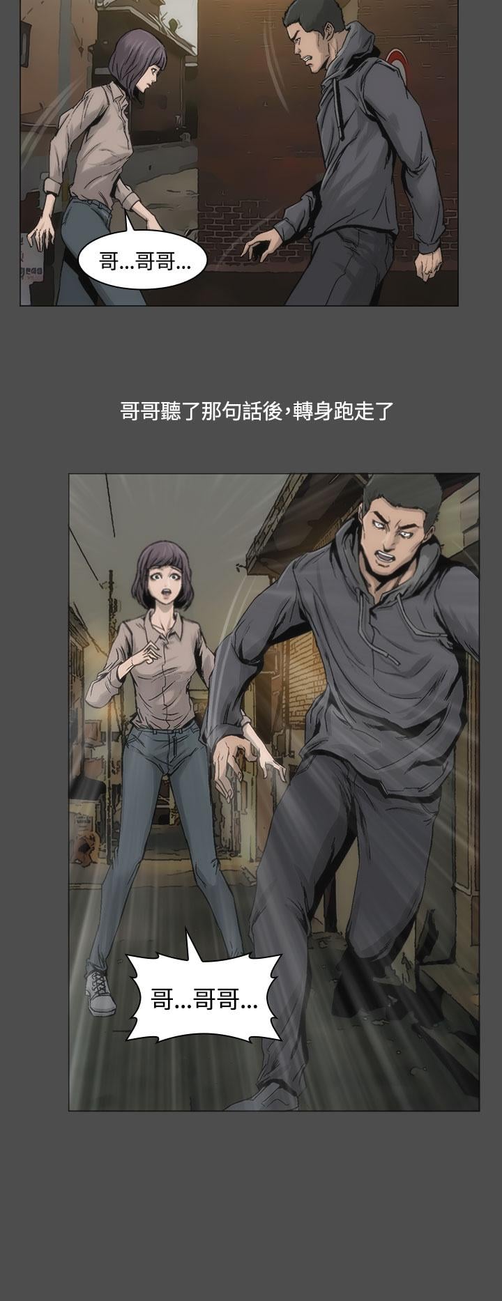 霜花第13话