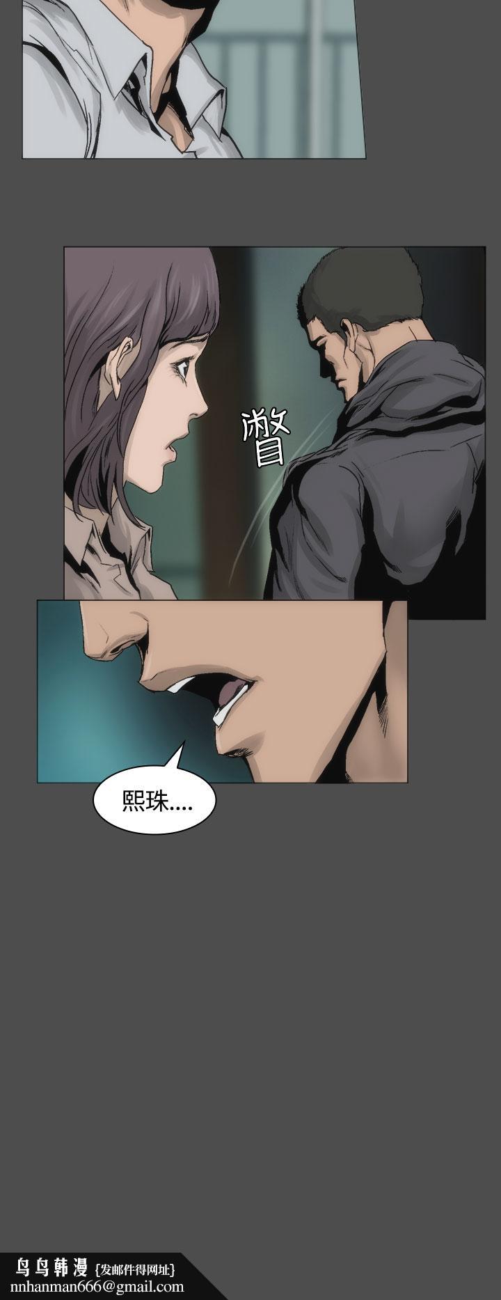 霜花第13话