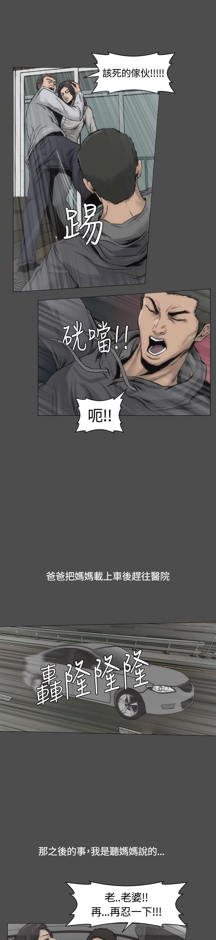 霜花第13话