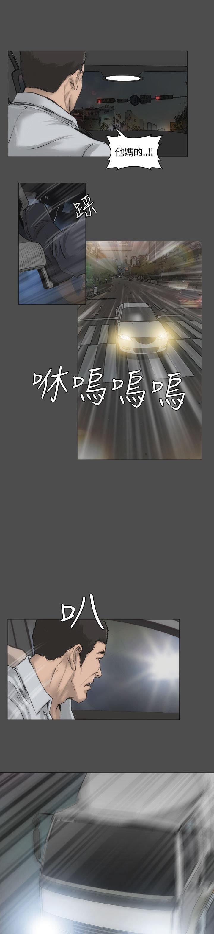 霜花第13话