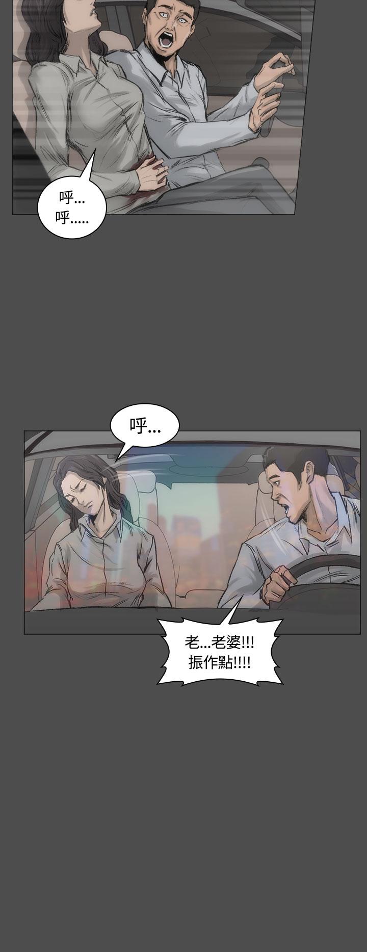 霜花第13话