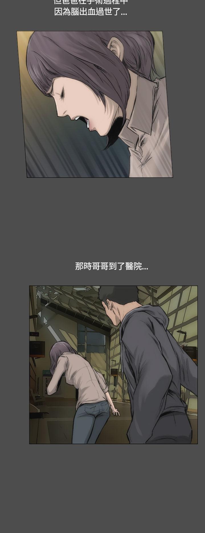 霜花第13话