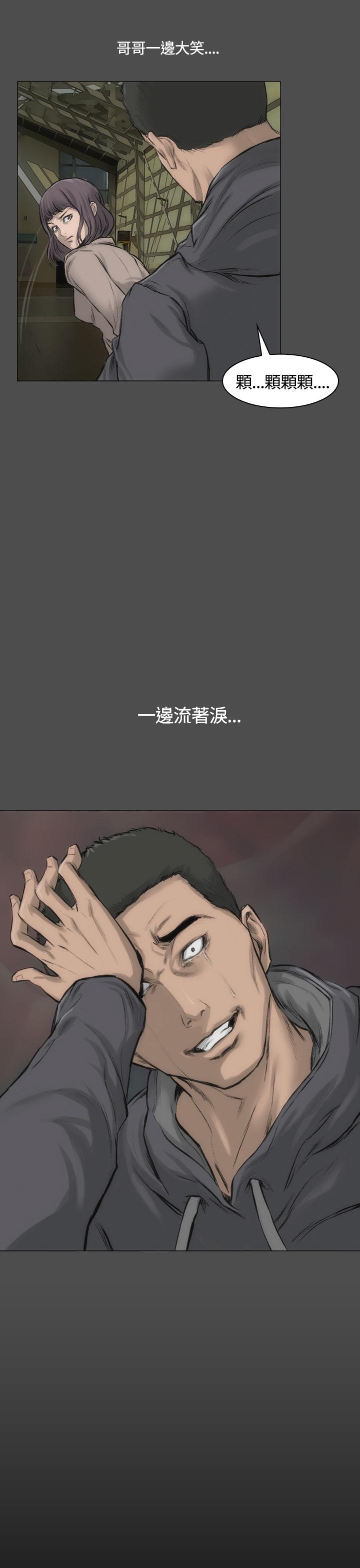 霜花第13话
