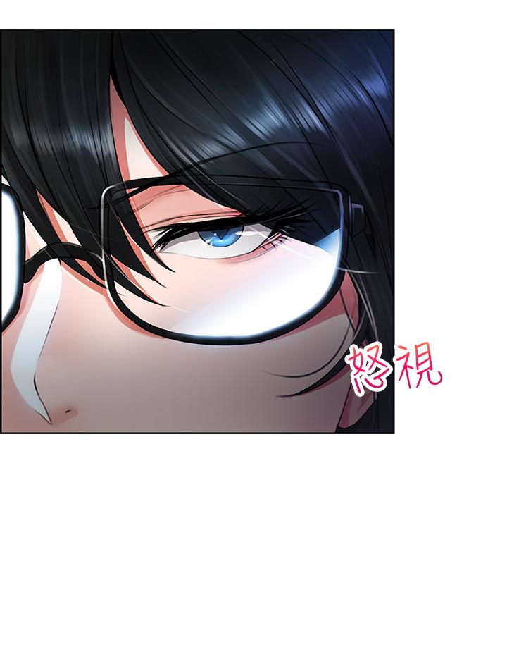 小心你后面第5话-吸力强劲的清洁服务