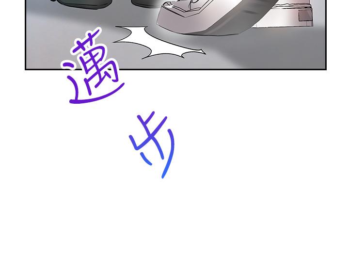 小心你后面第5话-吸力强劲的清洁服务