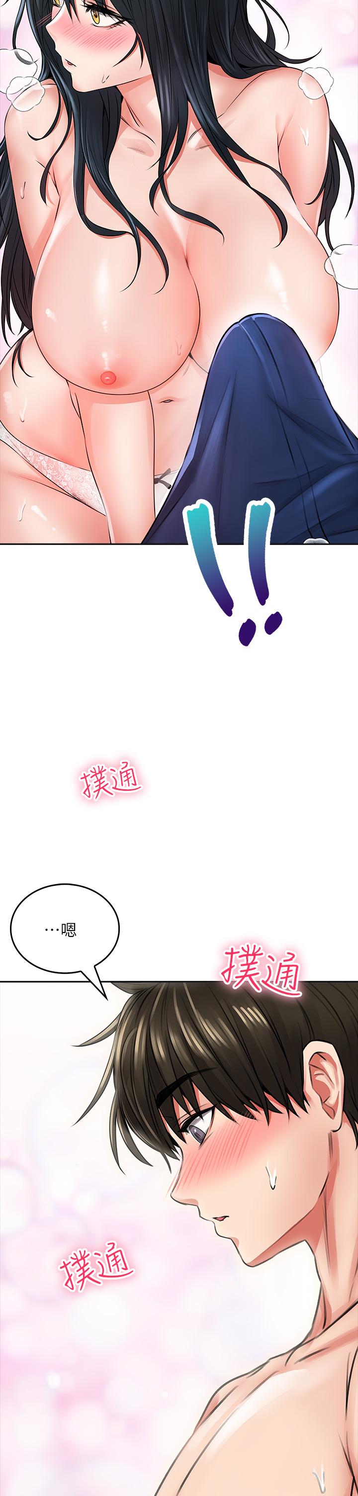 小心你后面第7话-上门求爱的小母猫
