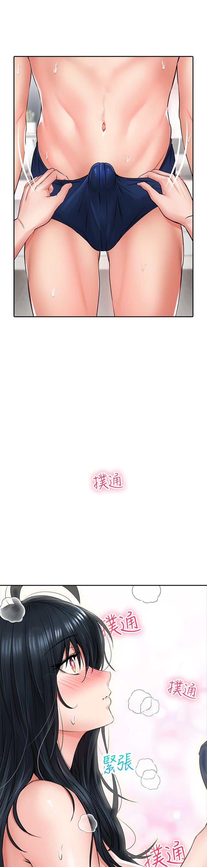 小心你后面第7话-上门求爱的小母猫