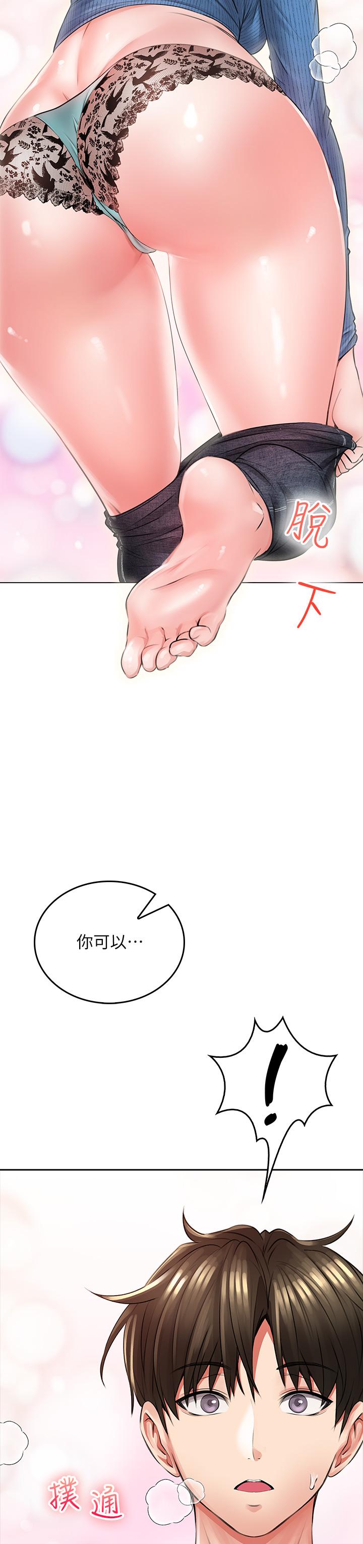 小心你后面第7话-上门求爱的小母猫