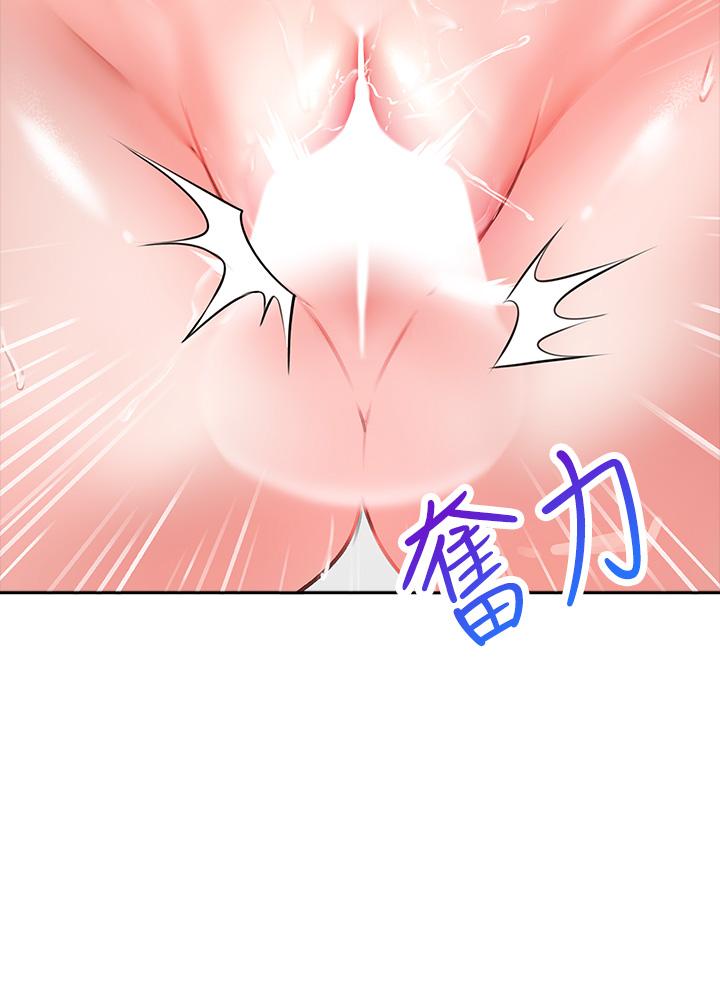 小心你后面第8话-目睹好友啪啪啪
