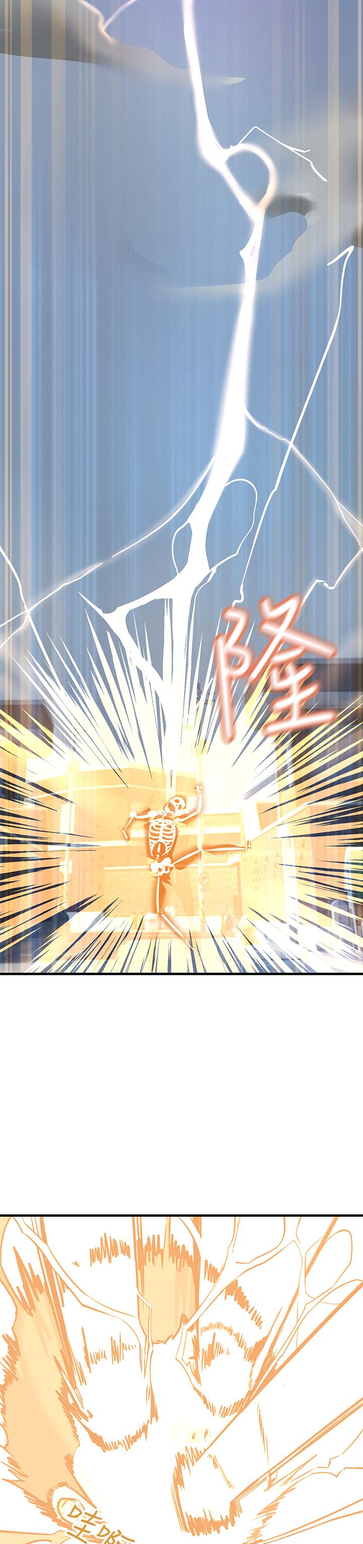 触电大师第1话-一览无余的性敏感带