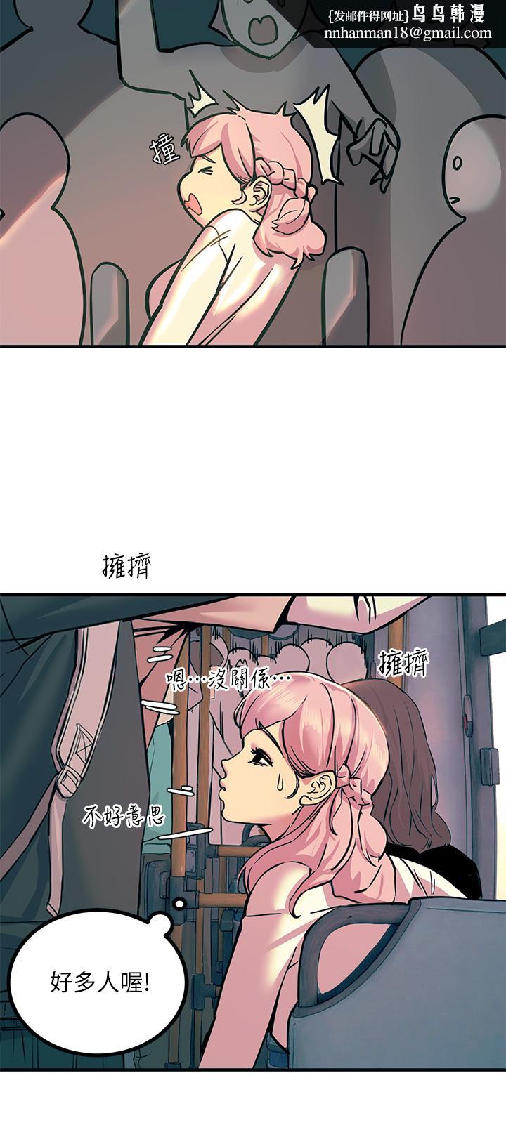 触电大师第1话-一览无余的性敏感带
