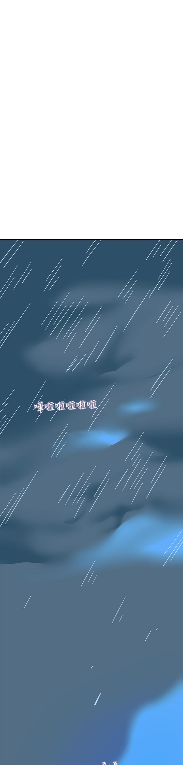 触电大师第1话-一览无余的性敏感带