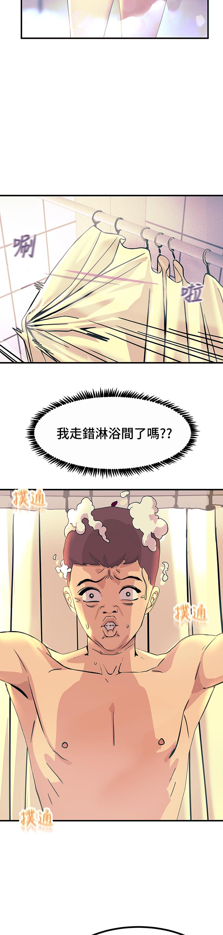 触电大师第2话-和性感胴体的亲密接触