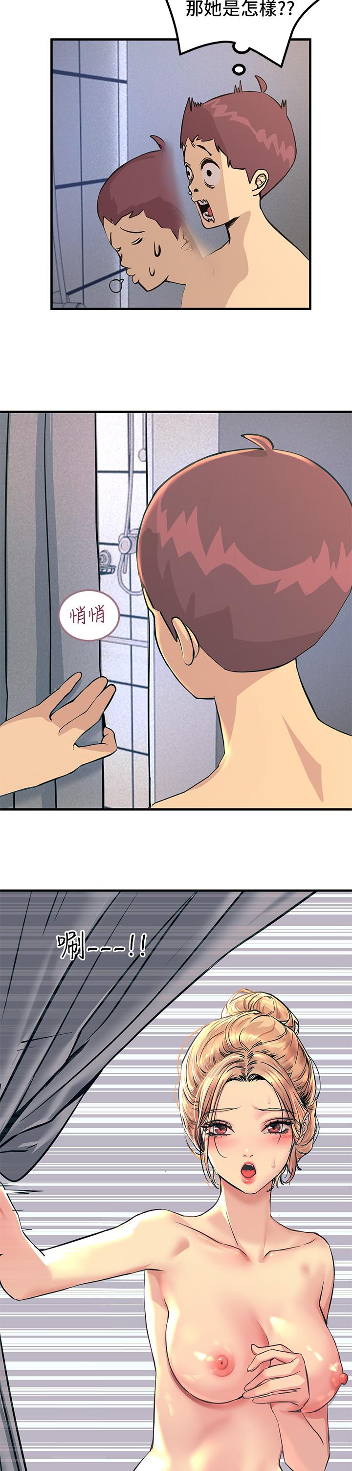 触电大师第2话-和性感胴体的亲密接触
