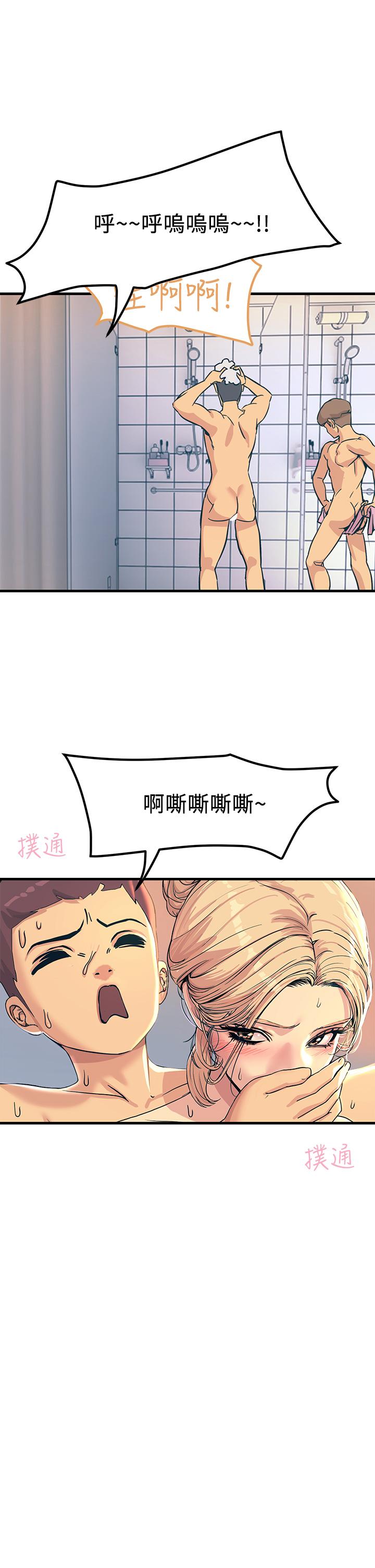 触电大师第3话-不停流泻的淫水