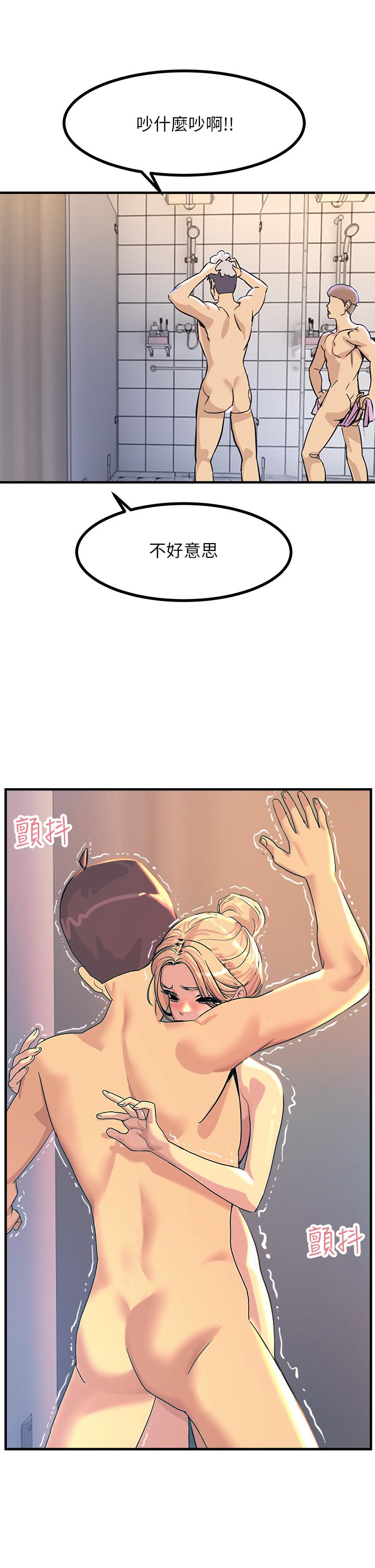 触电大师第3话-不停流泻的淫水