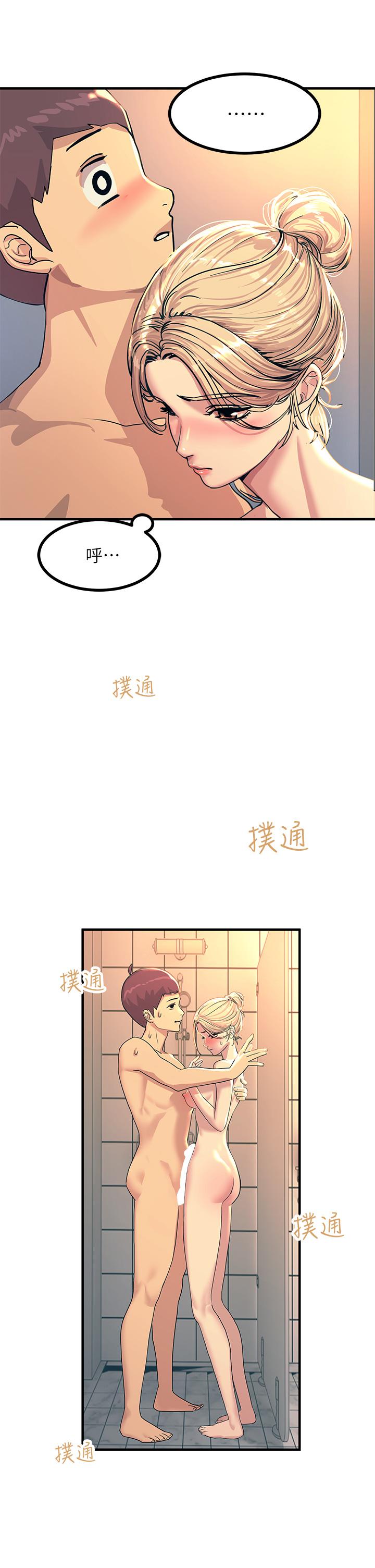 触电大师第3话-不停流泻的淫水