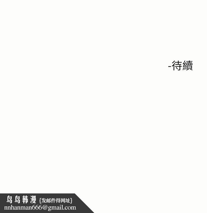 触电大师第3话-不停流泻的淫水