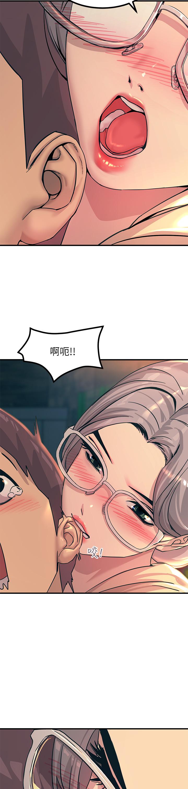 触电大师第5话-你害我都湿了