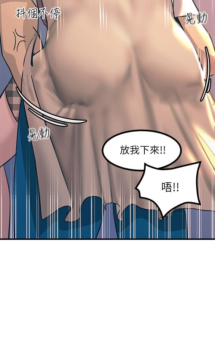 触电大师第5话-你害我都湿了