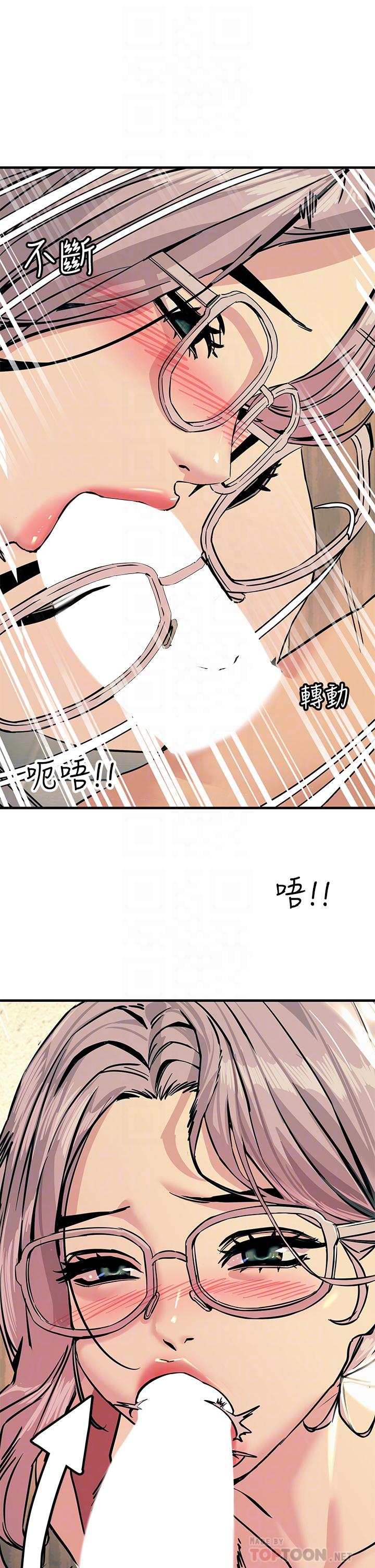触电大师第6话-就是那道光