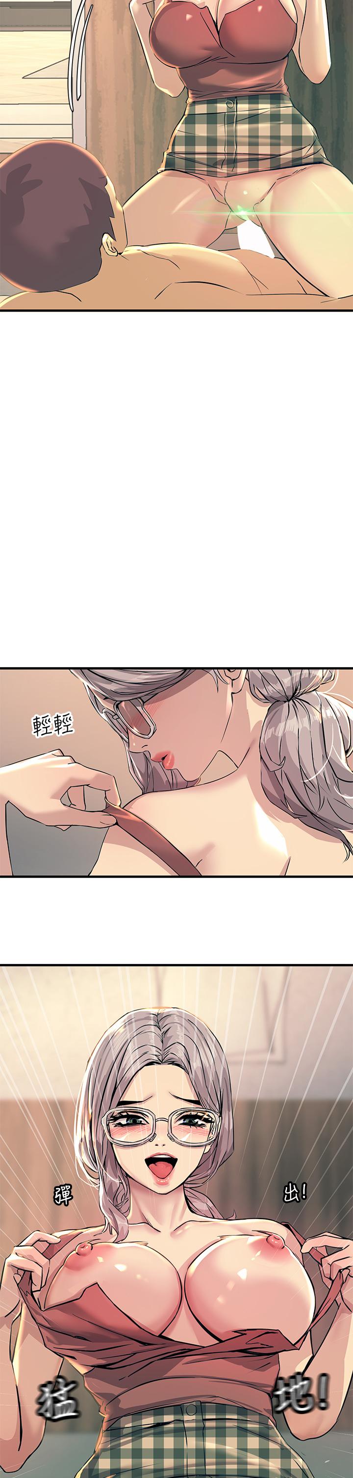 触电大师第6话-就是那道光