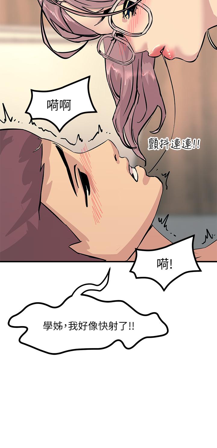 触电大师第6话-就是那道光