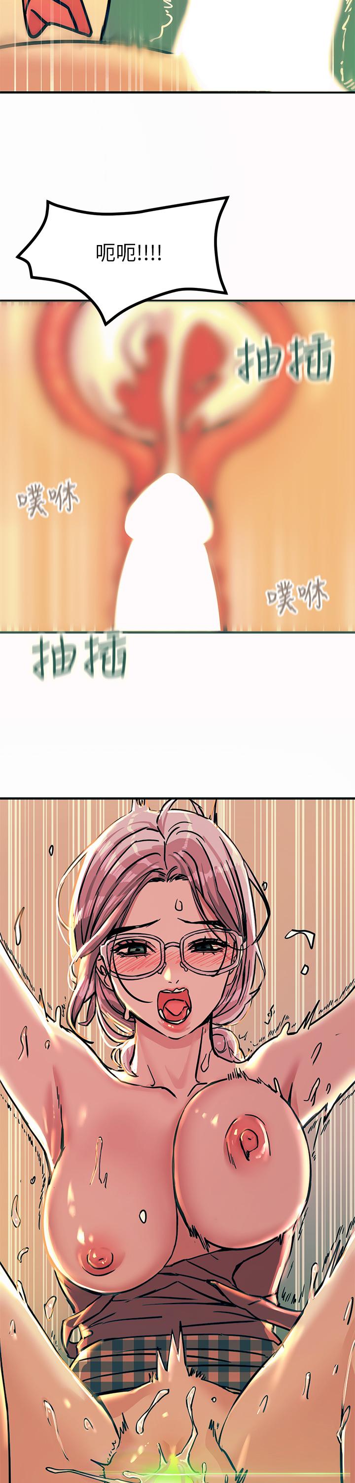 触电大师第6话-就是那道光